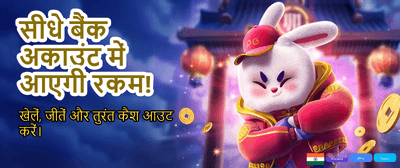 Win Big with iplwin App
