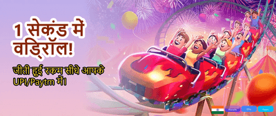 Best Casino Games Online